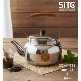 براد استيل 2 لتر | شد 48 حبه 