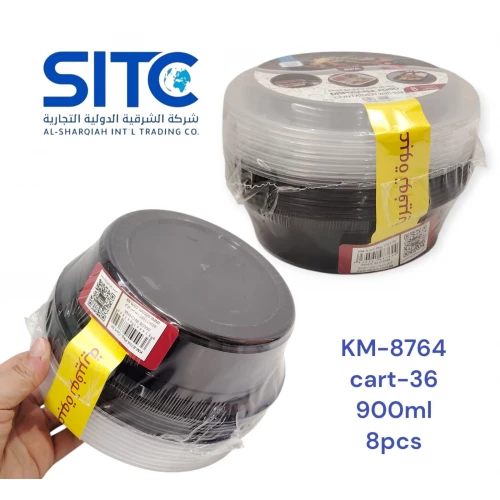 حافظات طعام أسود مدور 900ML | 8 PCS | شد 36 ربطه