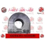 جلد عمود توازن ام جي MG-RX5
