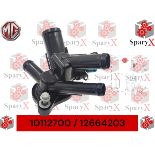 انبوب مخرج ومدخل طرمبة ماء - ام جي MG-RX