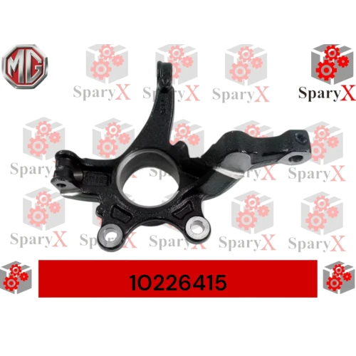 قاعدة فلنجة امامي يمين ام جي MG-Zs