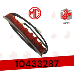  لمبه خلفي - ام جي - MG5