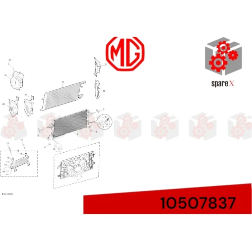 جلدة تثبيت رديتر - ام جي MG-5