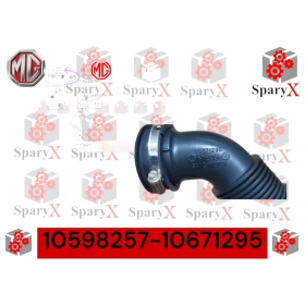 خرطوش هواء فوق - MG5