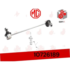   مسمار توازن ام جي MG5