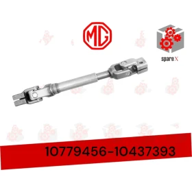 صليب عمود دركسون ام جي MG 6