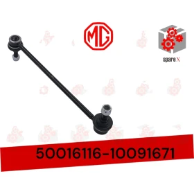 مسمار توازن MG5 MG360