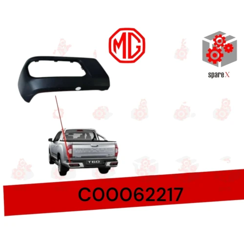 ركن صدام خلفي يسار MG T60 