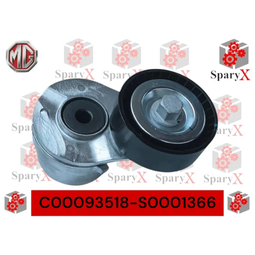 شداد سير المكينة ونيت - MG-T60